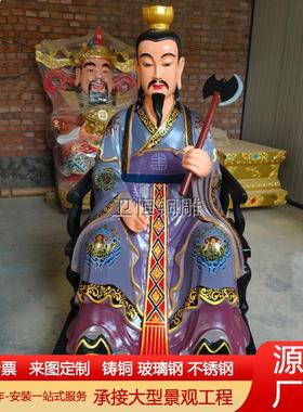 大型铸铜山神爷拿斧头铜佛像坐像玻璃钢彩绘山神爷佛像供奉摆件