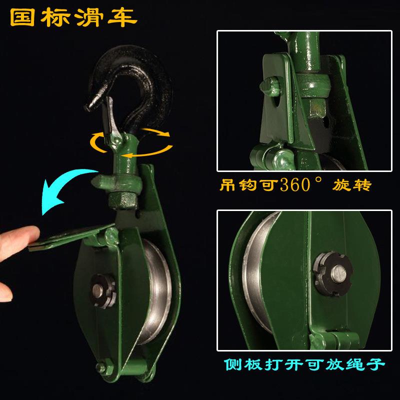 国标起重滑车/动滑轮组/吊环滑车/单轮两轮多轮滑车轮滚轮手拉轮