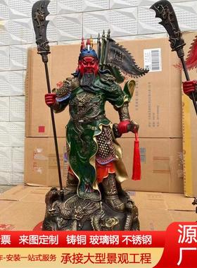 铸铜彩绘关公像关二爷关羽铜像五岳武圣家居办公室店铺工艺品摆件