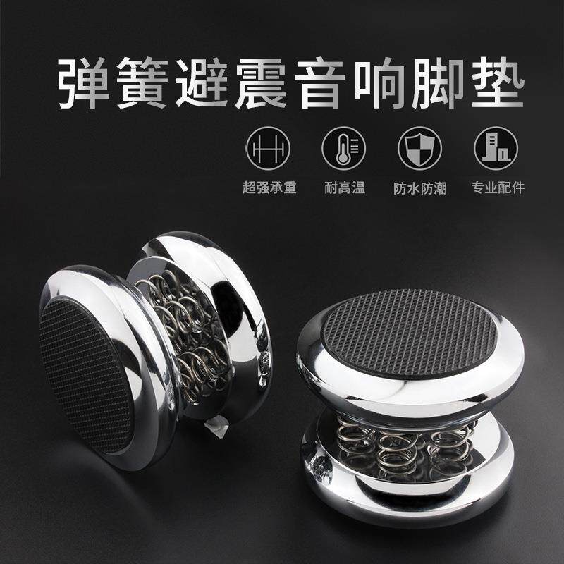 杨阳 弹簧脚垫避震发烧音响功放落地音箱铝合金脚钉防滑减震脚架
