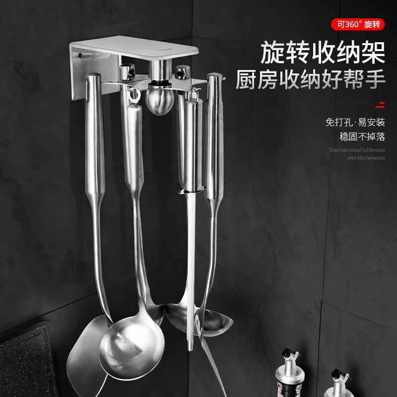 新款不锈钢旋转挂钩多功能家用锅铲墙壁免打孔挂钩厨房收纳置物架