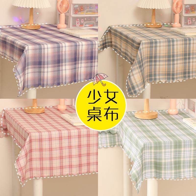 家用餐桌垫野炊垫少女心格子桌布学生宿舍书桌垫厨房防滑餐桌布