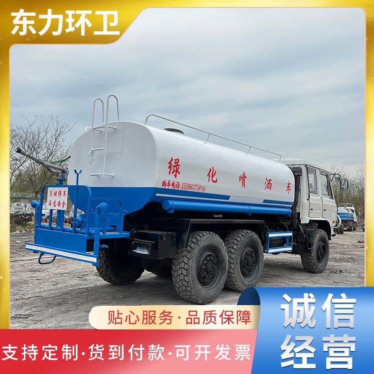 供应多功能大型洒水车 东风D9绿化喷洒车 国五上牌洒水车