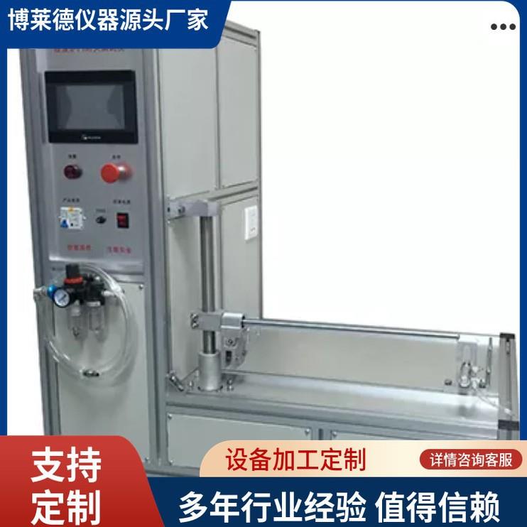 微波炉开关门寿命试验机微波炉门耐久试验机烤箱开关门寿命测试机