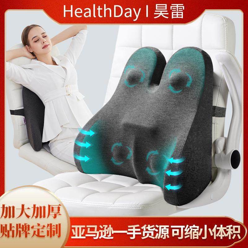 汽车座椅腰靠车用护腰靠垫记忆棉腰枕腰垫靠枕办公室腰椎靠垫,居家布艺,抱枕被,淘宝优惠券,粉丝福利购,淘宝优惠卷