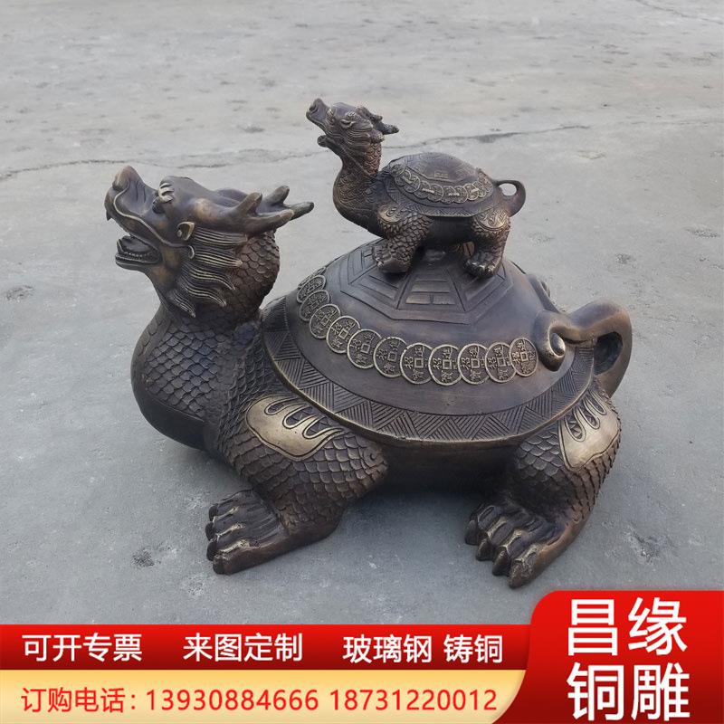 纯铜八卦龙龟摆件金钱龟家居背铜钱八卦龙头龟客厅办公室摆件
