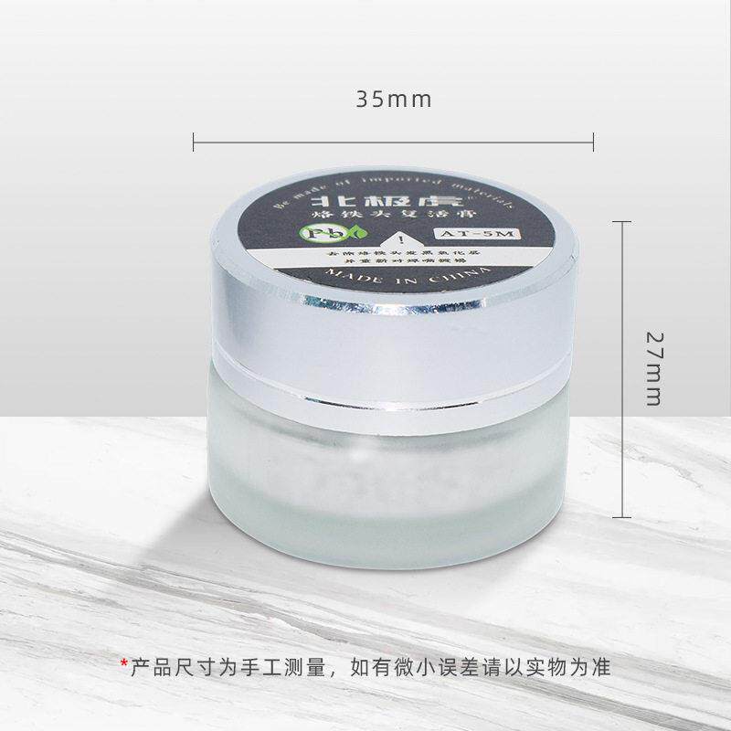 烙铁头复活膏清洁烙铁头发黑不上锡去除焊咀氧化保养修复