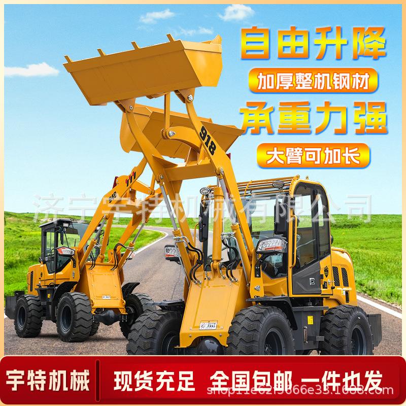 小型装载机四驱家用养殖清理矮棚加长臂装粮王30型柴油电动小铲车