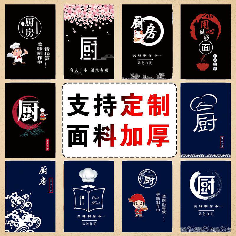 棉麻布艺厨房门帘饭店防油烟半遮挡半帘餐厅后厨隔断帘免打孔挂帘