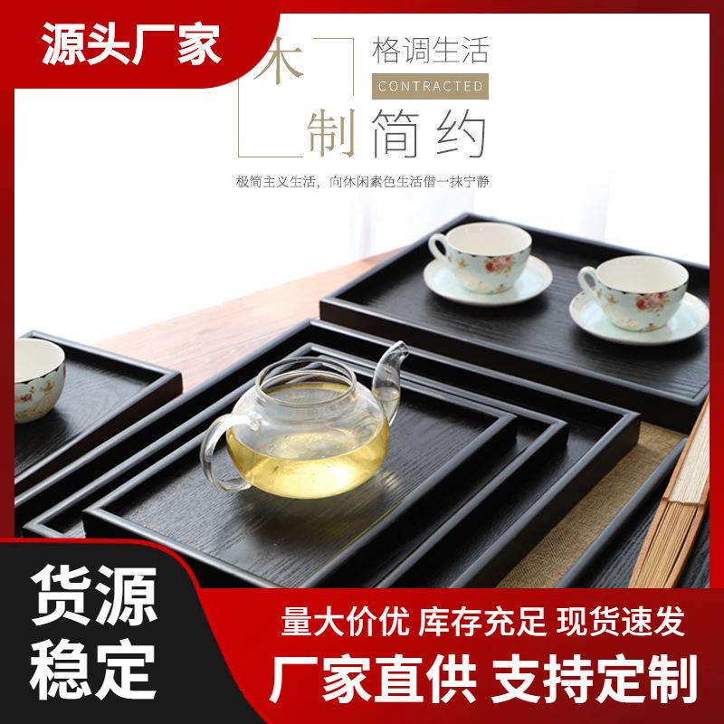 托盘长方形实用木质黑色木盘子 木托盘 茶盘 木制酒店用品酒店