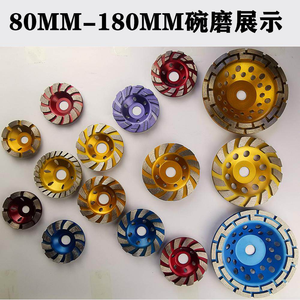 加厚金刚石碗磨片混凝土打磨片墙壁石材磨光片石材磨