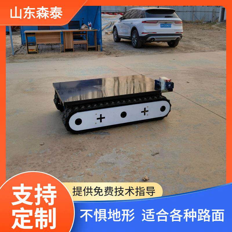 沙滩泥泞路运输电动遥控履带底盘 橡胶链轨底盘总成 行走平板车