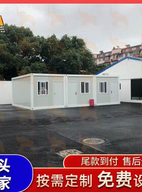 户外移动仓库储物房装配式活动板房临建简易房工具房配电房货柜屋