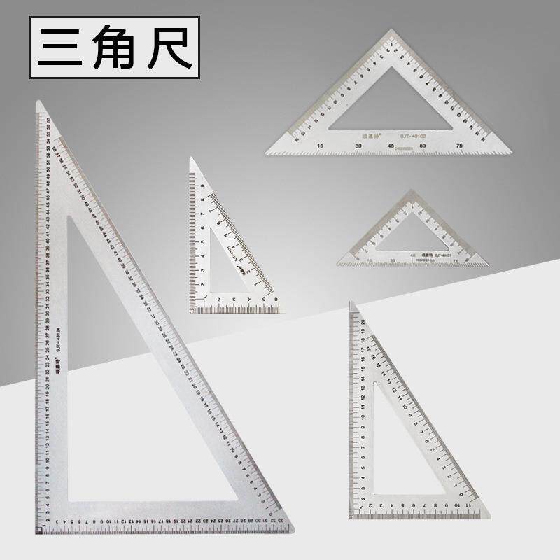不锈钢三角尺90度加厚直角尺木工钢板尺45度装修划线靠尺