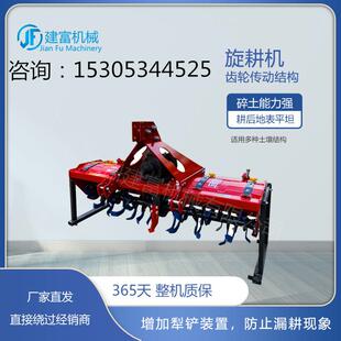 农用加固板式悬挂旋耕机 灭茬翻土机 大宽幅水田旱田两用耕地机