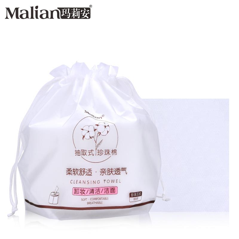 玛莉安 80片抽取式珍珠纹洁面巾 20*20mm一次性无纺布卸妆棉 8717