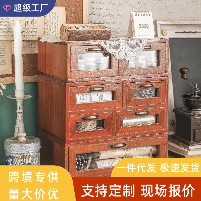 书桌复古收纳盒桌面化妆品柜木质电脑增高架办公室宿舍桌上置物架