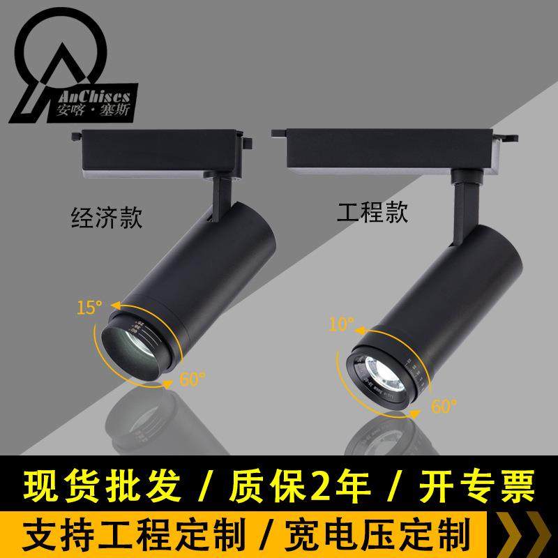 两线三线酒店餐饮射灯 明装商用吸顶轨道聚光灯服装店调焦轨道灯,家装灯饰光源,轨道灯,淘宝优惠券,粉丝福利购,淘宝优惠卷