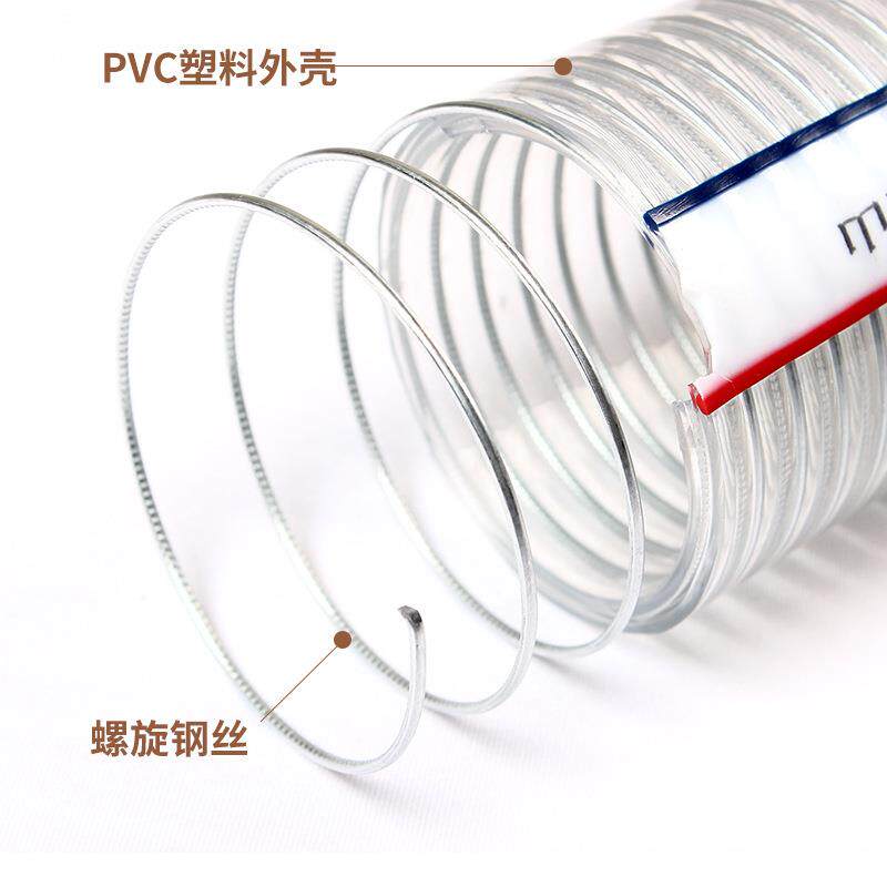 PVC钢丝软管透明加厚油泵抽油耐低高温塑料管大口径排污排水管