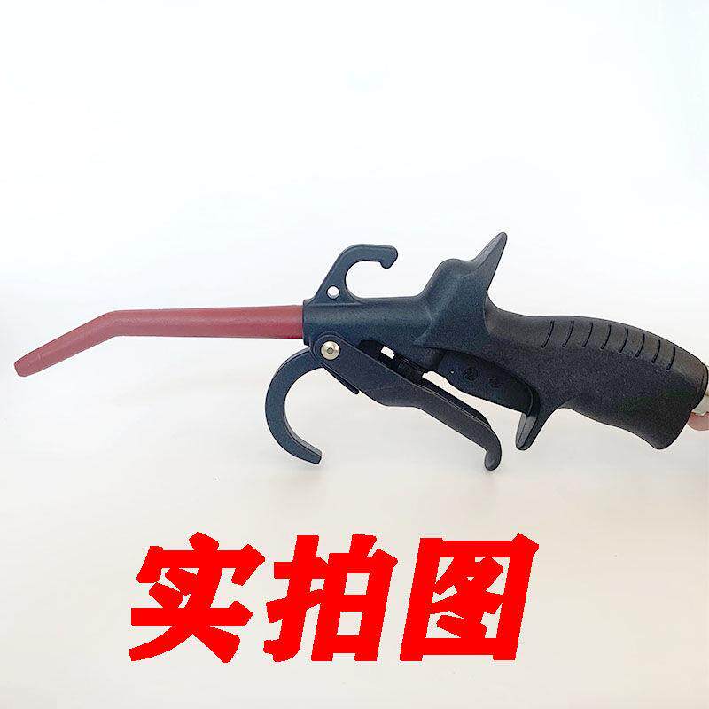 高压气动吹尘枪除尘枪气泵气枪吹气枪吹风枪加厚枪体三种规格