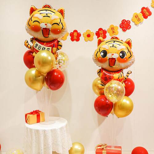 J6DA宝宝生日快乐布置气球老虎桌飘中式抓周礼百日宴派对场景装饰