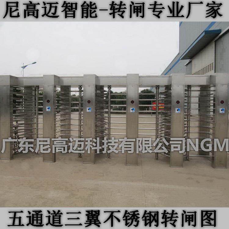 工厂员工通道全封闭门禁转闸-五通道连排-厂牌识别一卡通旋转门
