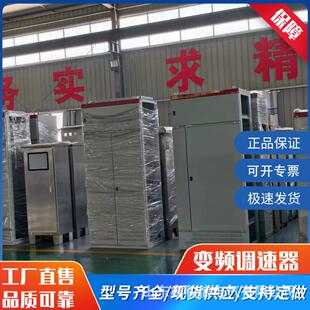 高低压动力柜变压器电容配电柜 成套动力柜 三相电配电柜