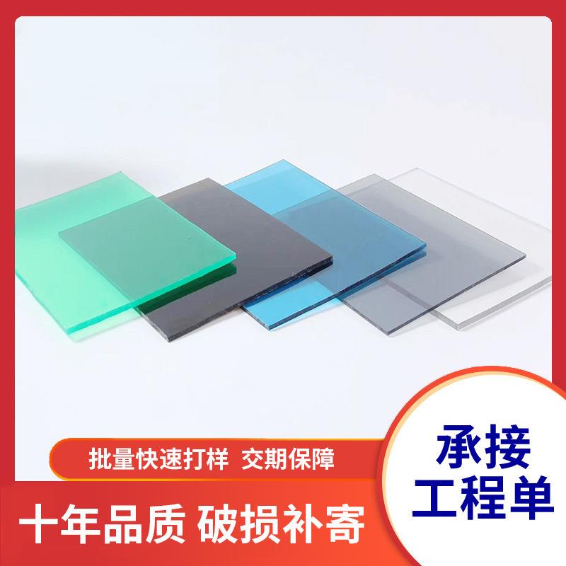 pc耐力板5mm聚碳酸酯雨棚板户外阳光板别墅遮阳棚茶色塑料隔热