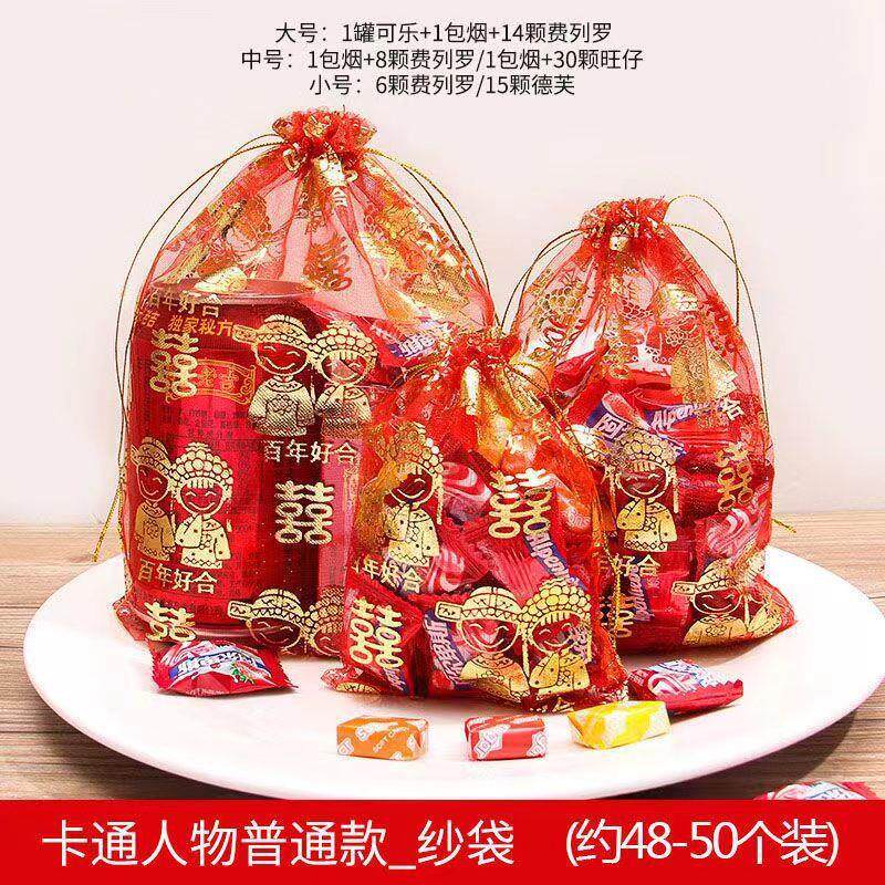 网沙袋 网丝糖袋 喜糖袋子包装喜糖喜烟瓜子巧克力喜蛋礼品袋子