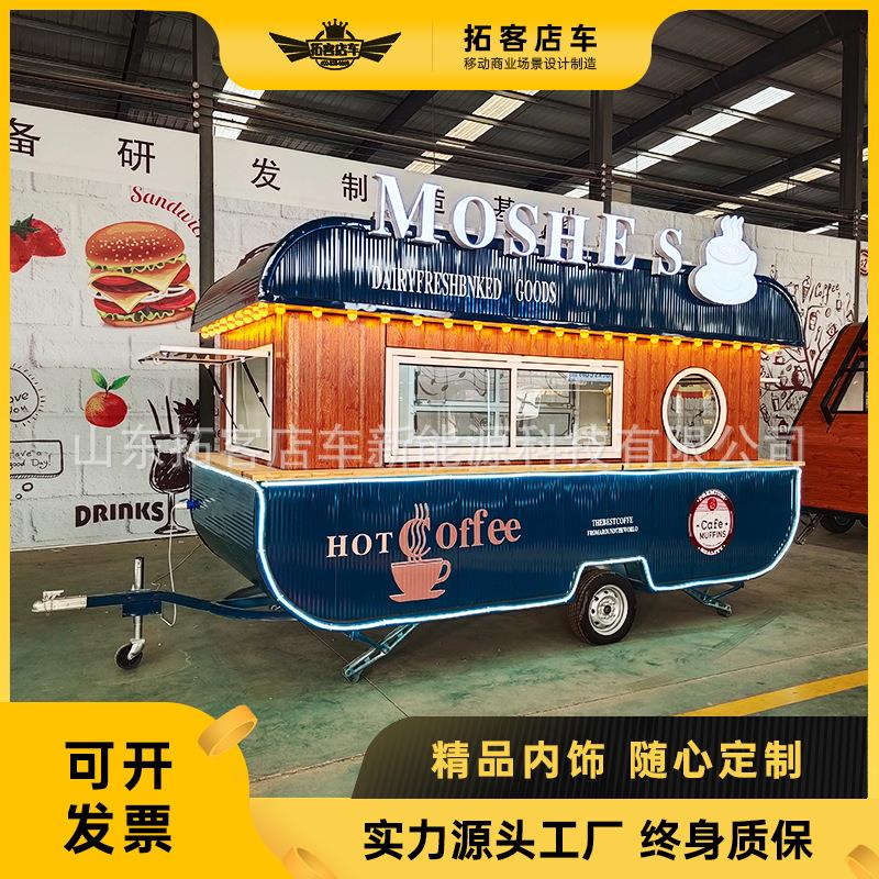 多功能电动小吃车商用餐厅移动早餐车小推车烤面筋炸串摆摊快餐车