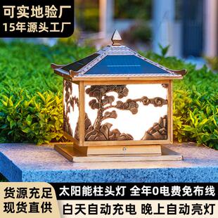 太阳能柱头灯户外防水花园小区飞檐围墙灯家用别墅庭院大门柱子灯
