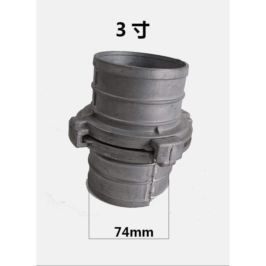 汽油机水泵配件铝快速接头卡扣式抽水机快接2寸3寸4寸水带接头