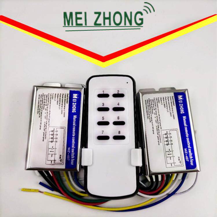 一拖二8路遥控开关220v智能分段开关分体式接收器8路无线遥控