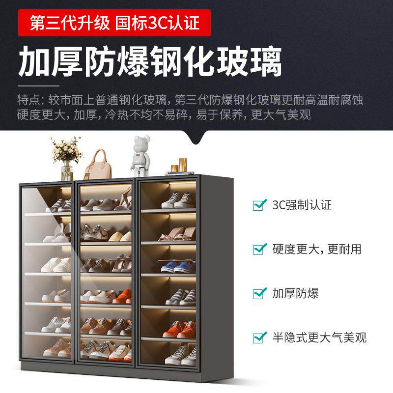ft玻璃鞋柜家用门口大容量入户玄关柜一体新款高立式简约阳台储物