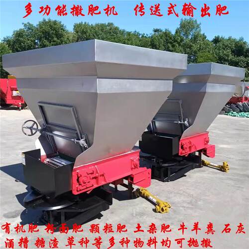 专做撒肥机扬肥器 大型施肥器有机肥粉面肥土杂肥 牛羊鸡粪抛撒机