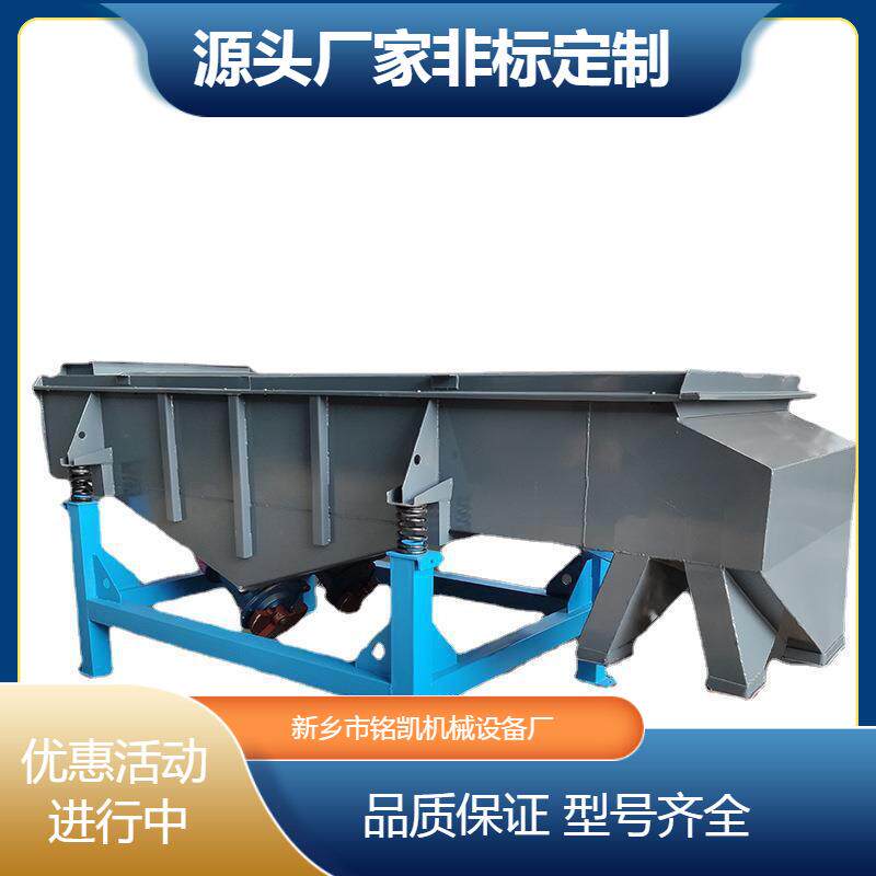 铝粉铅粉直线筛 石料研磨粉不锈钢振动筛 焊条粉末多层直线振动筛