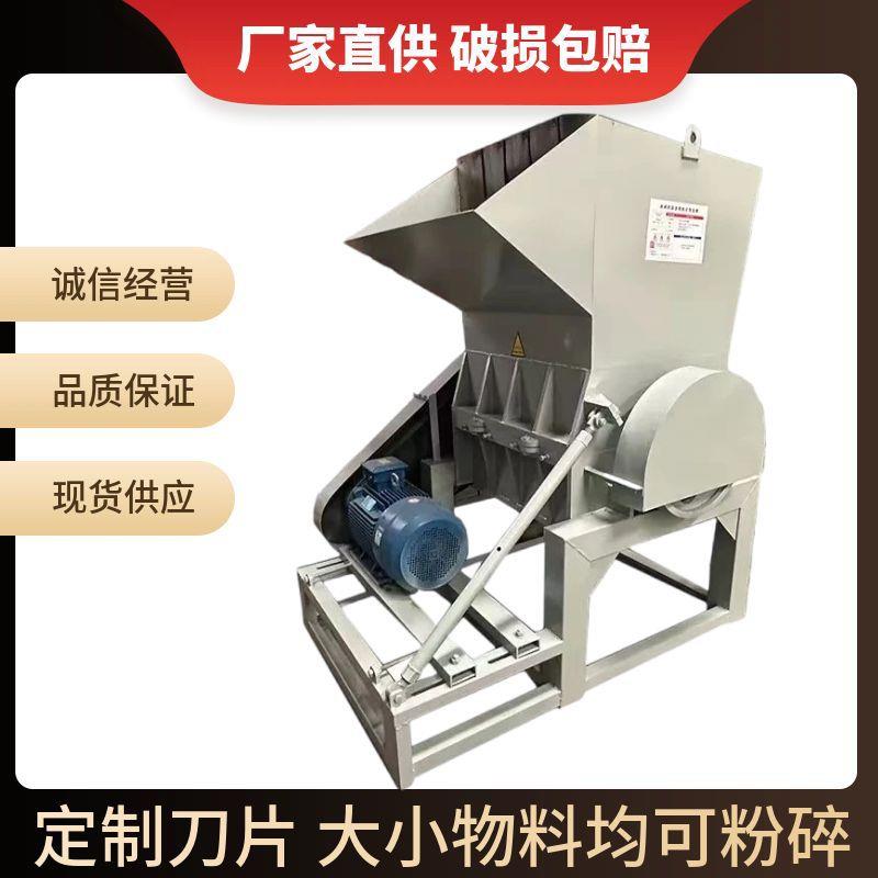 建筑木托板木材粉碎机 汽车轮毂水箱废铝破碎机 铝渣玻璃钢撕碎机