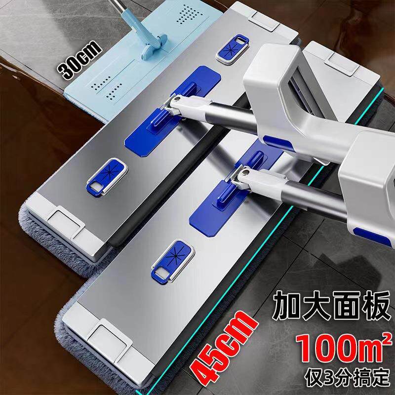 铝合金平板拖把尘推家用大号免手洗托布懒人拖布新款加厚墩布