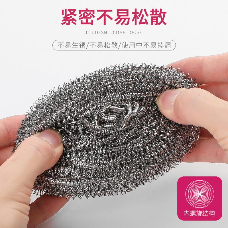HD2-不锈钢丝球不掉渣不生锈手柄刷子清洁球厨房刷锅洗碗洗锅