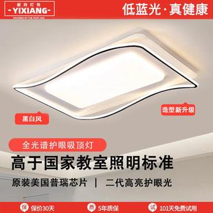 客厅吸顶灯奶油风客厅主灯卧室灯中山灯具套餐简约家装灯饰全屋