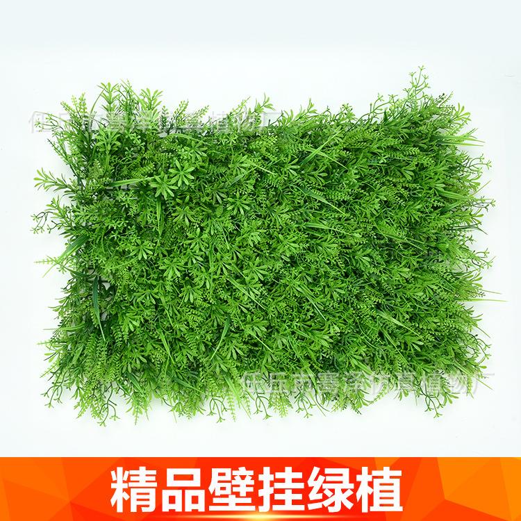 仿真五福草什锦草植物墙地毯草坪仿真五样草室内背景墙装饰
