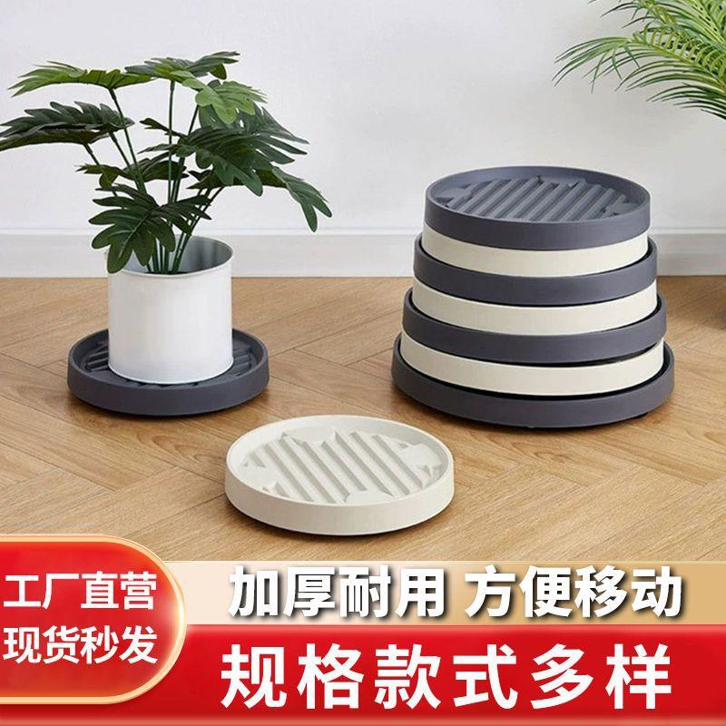 移动花盆万向轮花盆接水盘带托盘轮低座滚轮加厚圆托盘塑料花盆