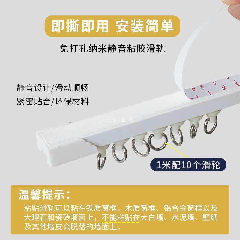ZQ滚筒洗衣机遮挡帘阳台遮阳防尘防晒拉帘轨道式橱柜子布帘滑轨门