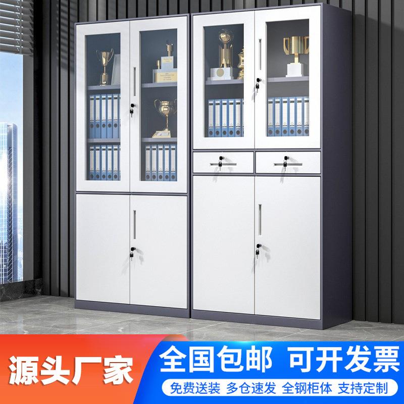 窄边文件柜拆装套色铁皮柜办公室财务凭证柜资料档案柜带锁储物柜