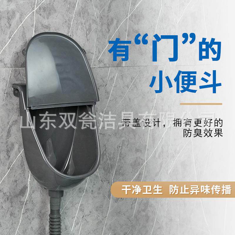 带盖卫生间家用小便池挂墙式尿斗男士明装小便器免打孔壁挂小便斗