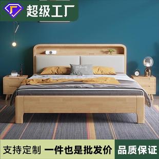 北欧实木床1.8软靠带夜灯双人床1.5m1.35现代简约小户型1.2储物床