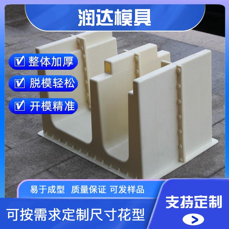 注塑加工 路基电缆槽模具 电缆槽模具 规格