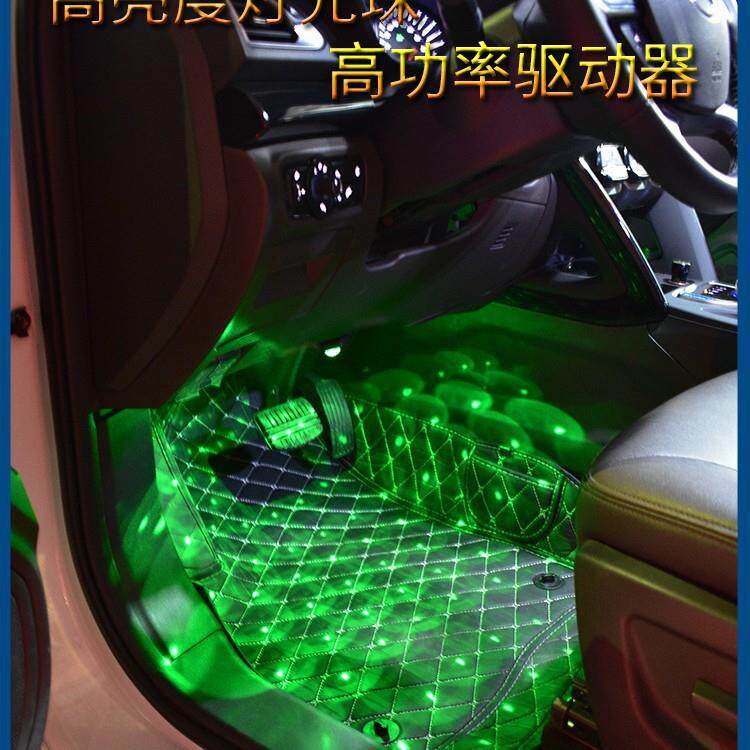 汽车脚底满地星氛围灯车内改装室内装饰饰品七彩led灯一拖四声控