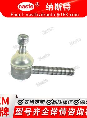 38440-44780 拉杆球头