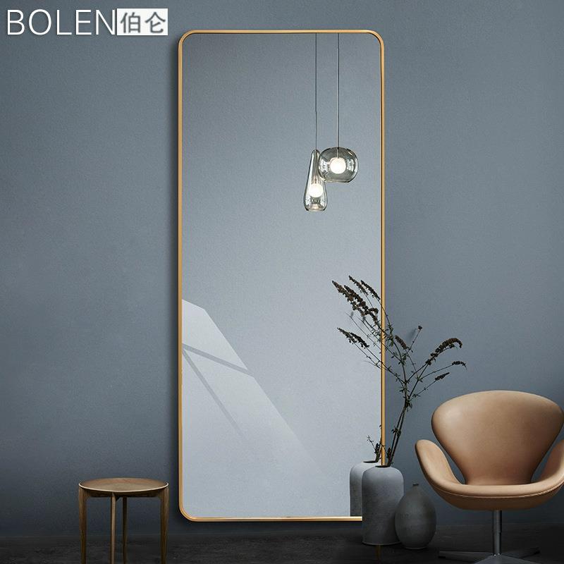 伯仑简约试衣镜贴墙落地穿衣镜家用卧室金属立体镜ins风全身镜子